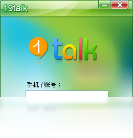 【19talk】免费19talk软件下载