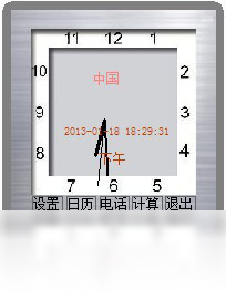 【方医生世界时钟】免费方医生世界时钟软件下载