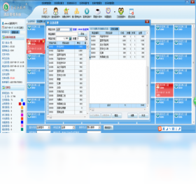 【管家乐酒店管理系统】免费管家乐酒店管理系统软件下载