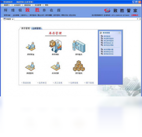 【管家婆免费仓库管理】免费管家婆免费仓库管理软件下载