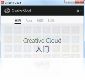【Adobe Creative Cloud】免费Adobe Creative Cloud软件下载