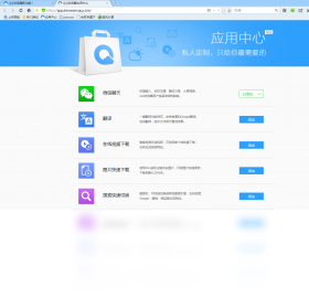 【QQ浏览器 企鹅守护专版】免费QQ浏览器 企鹅守护专版软件下载