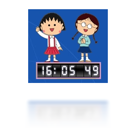 【小丸子时钟】免费小丸子时钟软件下载