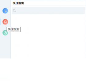 【简贴】免费简贴软件下载