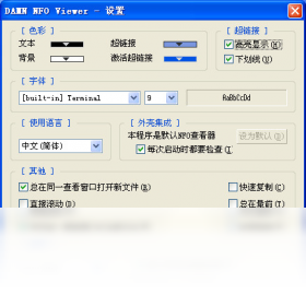 【DAMN NFO Viewer】免费DAMN NFO Viewer软件下载