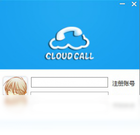 【云呼免费网络电话】免费云呼免费网络电话软件下载