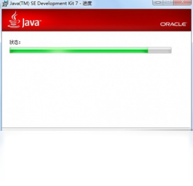 【Java SE Development Kit （JDK）】免费Java SE Development Kit （JDK）软件下载
