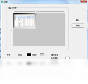 【Visual Tooltip】免费Visual Tooltip软件下载