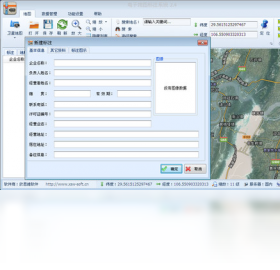 【电子地图标注】免费电子地图标注软件下载