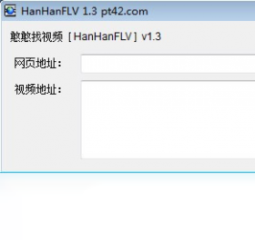 【憨憨找视频（HanHanFLV）】免费憨憨找视频（HanHanFLV）软件下载