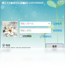 【潜江千分游戏大厅】免费潜江千分游戏大厅软件下载