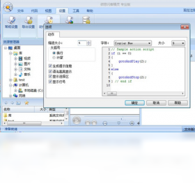【硕思闪客精灵 专业版】免费硕思闪客精灵 专业版软件下载