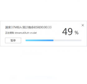 【极压缩】免费极压缩软件下载