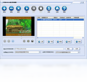 【闪电MPEG4格式转换器】免费闪电MPEG4格式转换器软件下载