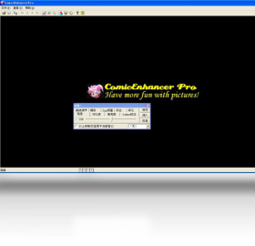 【Comicenhancer pro】免费Comicenhancer pro软件下载