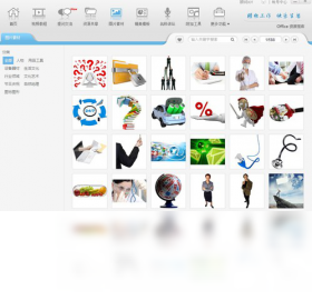 【Office资源宝库-SoEasy办公效率平台】免费Office资源宝库-SoEasy办公效率平台软件下载