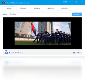 【易歪歪】免费易歪歪软件下载