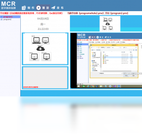【MCR数字媒体标牌】免费MCR数字媒体标牌软件下载