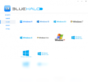 【蓝光虚拟机】免费蓝光虚拟机软件下载