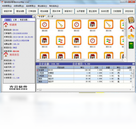 【福神酒店软件】免费福神酒店软件软件下载