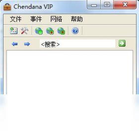【chendana记事提醒】免费chendana记事提醒软件下载