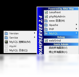 【WampServer】免费WampServer软件下载