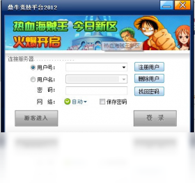 【鼎牛竞技大厅】免费鼎牛竞技大厅软件下载