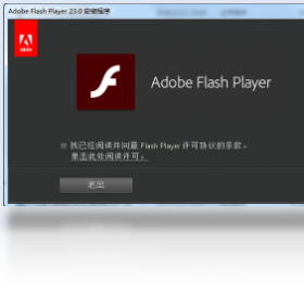【Adobe Flash Player 非IE版 - PPAPI】免费Adobe Flash Player 非IE版 - PPAPI软件下载