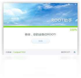 【Root助手】免费Root助手软件下载