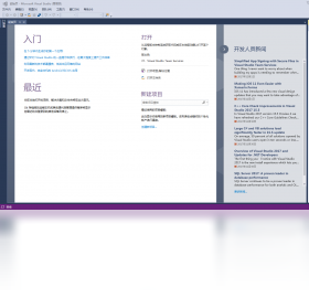 【Visual Studio】免费Visual Studio软件下载
