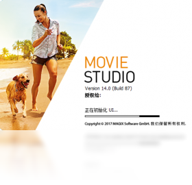 【Movie Studio 14】免费Movie Studio 14软件下载