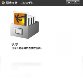 【Nokia PC Suite】免费Nokia PC Suite软件下载