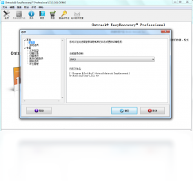 【EasyRecovery Professional】免费EasyRecovery Professional软件下载