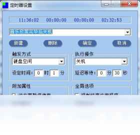 【PC小助手】免费PC小助手软件下载