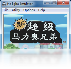 【No$GBA】免费No$GBA软件下载
