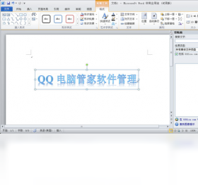 【Office 2010 个人版】免费Office 2010 个人版软件下载