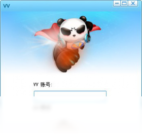 【VV团队语音】免费VV团队语音软件下载