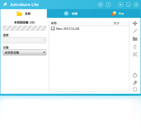 【Astroburn Lite】免费Astroburn Lite软件下载