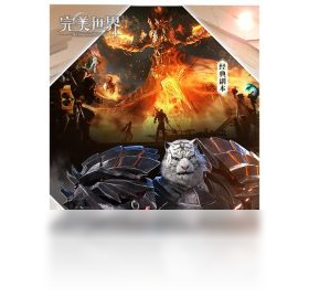 【完美世界（手游电脑版）】免费完美世界（手游电脑版）软件下载