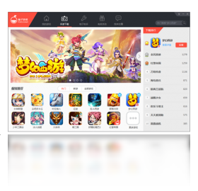 【柚子游戏】免费柚子游戏软件下载