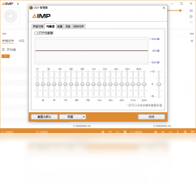【AIMP】免费AIMP软件下载