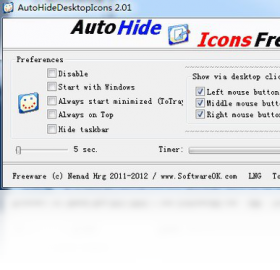 【AutoHideDesktopIcons】免费AutoHideDesktopIcons软件下载