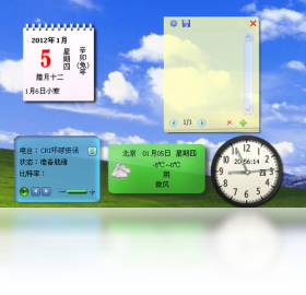 【花生桌面日历】免费花生桌面日历软件下载