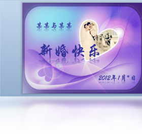 【浪漫紫色婚礼请帖PPT模板】免费浪漫紫色婚礼请帖PPT模板软件下载