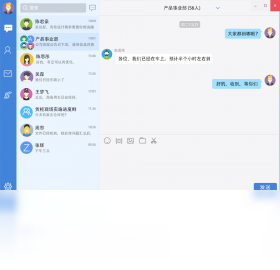 【MailChat】免费MailChat软件下载
