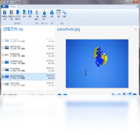 【WinZip】免费WinZip软件下载