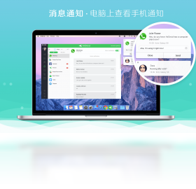 【AirDroid】免费AirDroid软件下载