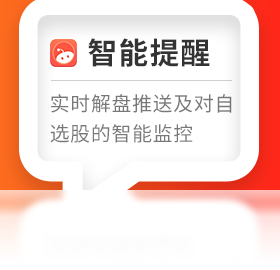 【同花顺问财】免费同花顺问财软件下载