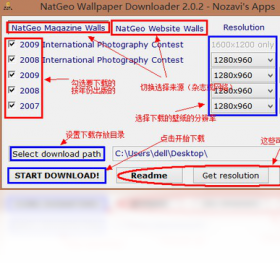 【NatGeo Wallpaper Downloader】免费NatGeo Wallpaper Downloader软件下载