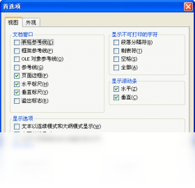【TextMaker Viewer】免费TextMaker Viewer软件下载